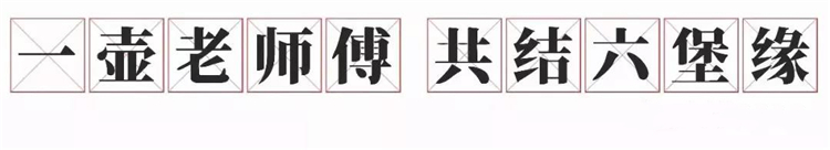 微信圖片_20191024091329_副本_副本.jpg 微信圖片_20191024091329_副本_副本.jpg