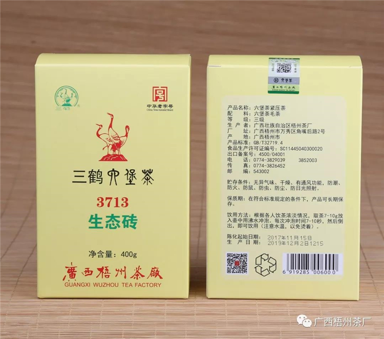 微信圖片_20191206172552_副本.jpg 微信圖片_20191206172552_副本.jpg