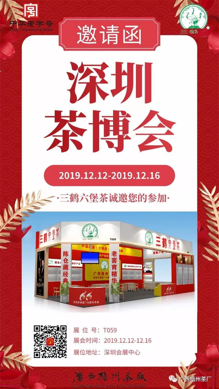 微信圖片_20191209090100_副本.jpg 微信圖片_20191209090100_副本.jpg