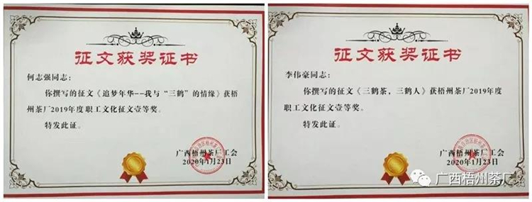 微信圖片_20200123112711_副本.jpg 微信圖片_20200123112711_副本.jpg