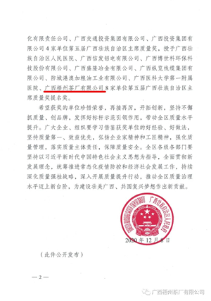 微信圖片_20210205100021.jpg 微信圖片_20210205100021.jpg