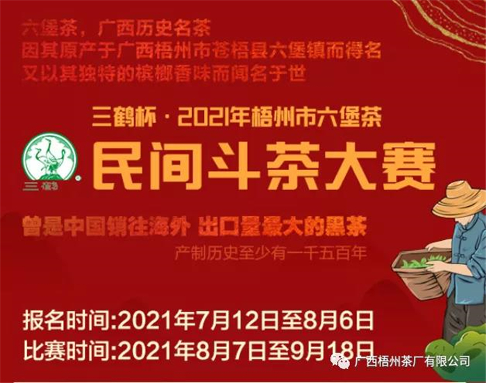 微信圖片_20210715173514_副本.jpg 微信圖片_20210715173514_副本.jpg